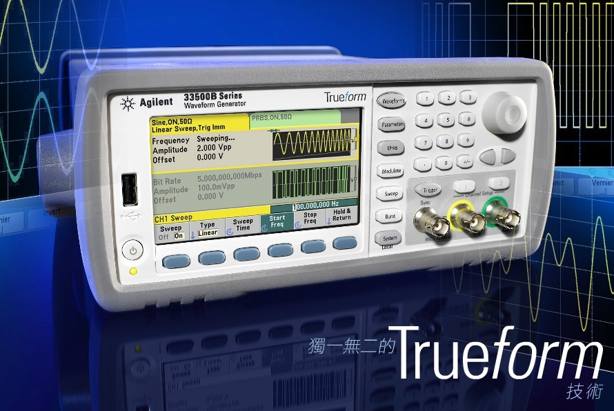 美國keysight（安捷倫）33510B波形發生器