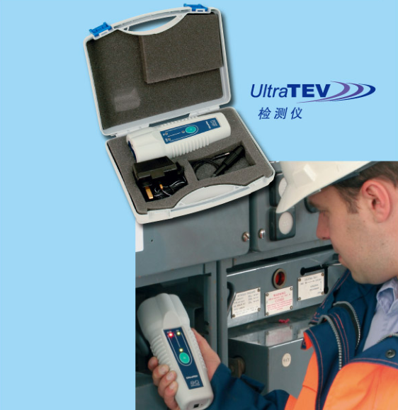 英國EA Ultra TEV Detector手持式開關柜局部放電定性檢測儀